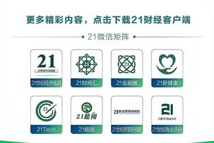 hth全站网页版截图4